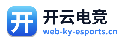 开云电竞 Logo